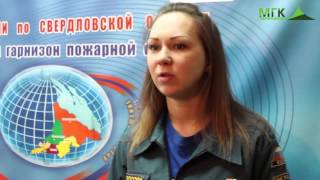 Сюжет про добровольных пожарных в г. Качканар