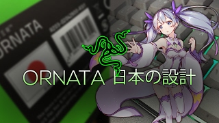 Miraie Unbox Japanese Layout Razer Ornata