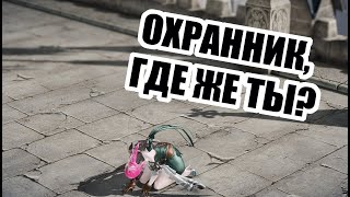 Душа, оставленная в X-301 | Гайд по квесту | LOST ARK