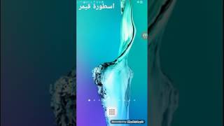كيفية تحميل gta على الاندرويد شرح كامل