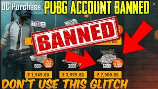 PUBG ACCOUNT BANNED | DON'T USE THAT 8100 FREE UC GLITCH FOR YOURS SAFETY | FREE 8100 UC FOR FREE