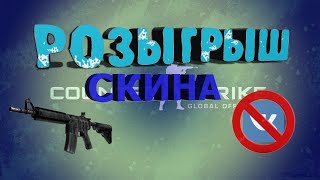 БЕСПЛАТНЫЙ ПРАЙМ  ? СТРИМ КС:ГО, STREAM CS:GO ? розыгрыш скина в прямом эфире