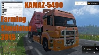 Farming Simulator 2015. Мод: KAMAZ-5490. Опять хлам! (Ссылка в описании)