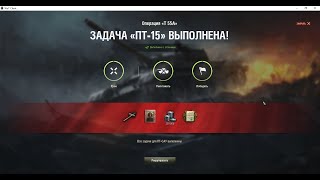 ЛБЗ ПТ 15 на Курице весьма неожиданно. В озвучке возможно 18+