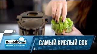 САМЫЙ КИСЛЫЙ СОК - ЧЕЛЛЕНДЖ ! НЕ ПОВТОРЯТЬ! CHALLENGE [4K]