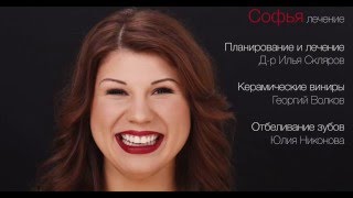 Smile clinic- виниры в Санкт-Петербурге