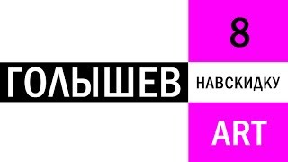 Пелевин и Шнуров - два оттенка коричневого