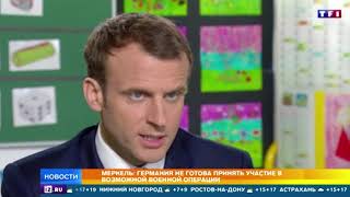 Трамп резко изменил риторику по Сирии