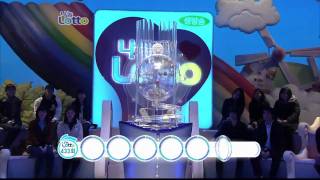 로또 추첨방송(433회차)