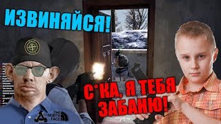 Школьник Жестко Унизил и Забанил Валакаса за Тимкилл в PUBG