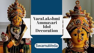 Part - 2 of 3: Varalakshmi Vratam | Ammavari alankarana | Idol Decoration | SwarnaVeda