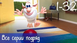 Буба - Все серии подряд (32 серии + бонус) - Мультфильм для детей