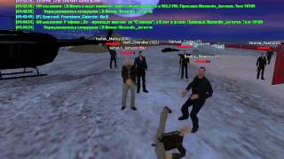 Samp-Rp || Server 2 || Стрелка