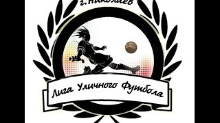 ЛУФ-LiderIT (1 тайм)