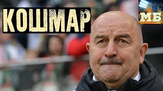 Почему я не верю Черчесову