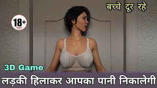Best 3D Offline Game Full HD Graphics || Lucid Dream Remake Story Game