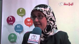 Lancement du premier MOOC Marocain