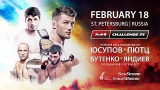 M-1 Challenge 74 Fullcard | Весь турнир целиком, 18 февраля, Санкт-Петербург