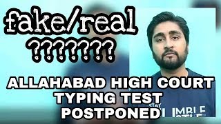 typing exam postponed .... fake or real ???? || viraj viral videos