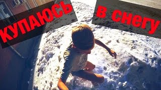 ЗАКОПАЛА МАШИНУ ПОЛНОСТЬЮ|КУПАЮСЬ ГОЛЫЙ В СНЕГУ