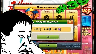 ЭЛИТНОЕ УЛУЧШЕНИЕ ЗА 110 КРИОНИТА и СРЕДНИЙ ПОДАРОК ЗА ВАЛЕНТИНКИ | "MusicWars" #39