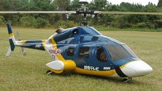 Bell 230 (Jet) RCスケールヘリコプターの集い