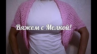 ?вязание крючком кардиган Бк крючком, кардиган крючком для женщин, вязание для женщин
