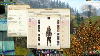 ArcheAge 5.5. Как побеждать в PvP