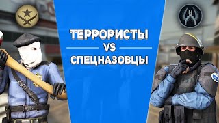 ТЕРРОРИСТЫ VS СПЕЦНАЗ VS 3 ШАЙТАНА:) |В ФРИ ФАЕР! |ИГРА С ПОДПИСЧИКАМИ В КОМНАТЕ! | СМОТРЕТЬ ВСЕМ!))