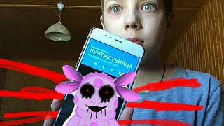 ЛУНТИК ЗВОНИТ МНЕ И СТАВИТ УСЛОВИЯ! // У Егора ШОК! // что теперь делать!?