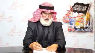 Ознакомление с Халифатом   Шейх Саид Радуан