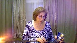 Есть ли перспектива отношений с загаданным человеком. ОБЩИЙ РАСКЛАД Таро. ЦЕЛИТЕЛЬ НУМЕРОЛОГ