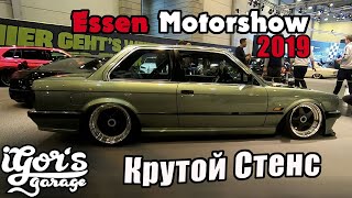 ???? Тюнинг Месса ????? ?????????  Стенс VW BMW e30 #автовыставка  #тюнинг #golf