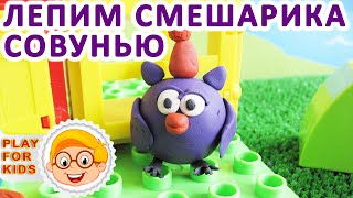 Смешарики. Мастер-класс: лепим Совунью. Смешарик Совунья - как слепить из пластилина