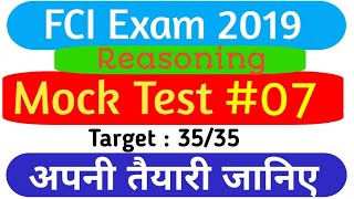 Target 35/35 ! FCI Mock Test ! FCI Reasoning Previous Years Questions ! FCI Reasoning Questions