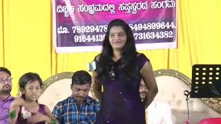 Sangathiye Sangathiye Janapada By HD Nadaf & Jyoti 7892947896