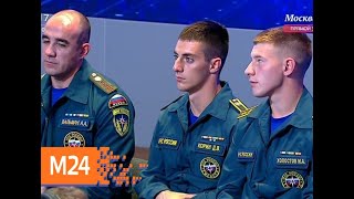 Путин заявил о повышении зарплат в МЧС - Москва 24