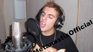 Metanastis-Prosohi Gineka (Prosoxi Guneka)