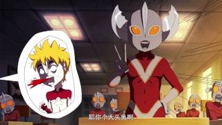 《十萬個冷笑話》第3季 38– 串串星篇 05丨U17