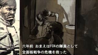 PSP メタルギアソリッド ポータブルops プレイ動画1