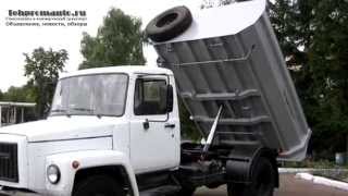 Газ самосвал
