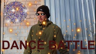 ТАНЦЕВАЛЬНАЯ БИТВА (DANCE BATTLE) - ШАРИК ВАН ЛАВ