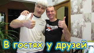 В гостях у друзей в Иркутске. (01.18г.) Семья Бровченко.