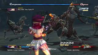 36.The Last Remnant 100% подготовка к финалу,сбор ресурсов,прокачка оружия и умений