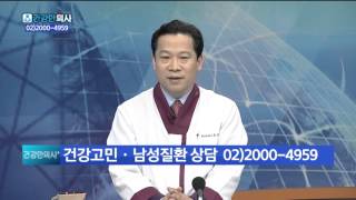조루증 치료, 조루 치료? 혼자만 고민하지 마세요! 봉침,벌침,봉독약침으로 해결! 문의: 02-3448-2075