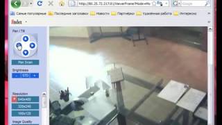 Взлом WebCam Взлом Веб Камеры