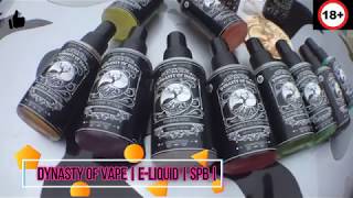 Dynasty of VAPE  E Liquid  SPB  18+