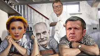 Крах КРЕМЛЕВСКИХ ПРОПАГАНДИСТОВ или ОППОЗИЦИОННЫХ ?