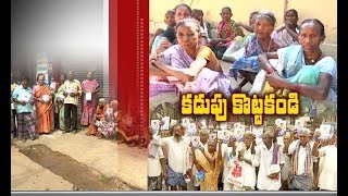 New Pension Scheme | Pensioners Worried for Name Removed from Beneficiaries List