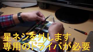 dtab分解と修理の方法動画